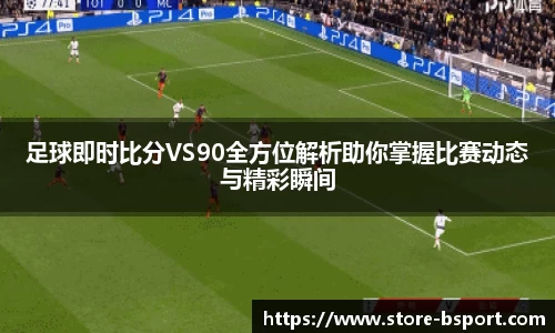 b体育