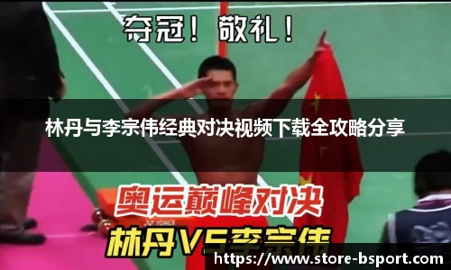 b体育平台