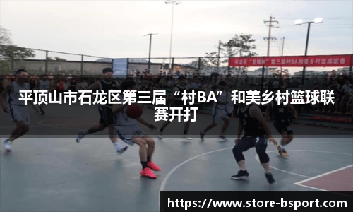 b体育官方网站